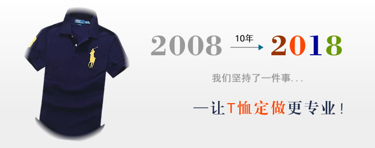 10年發展歷程圖